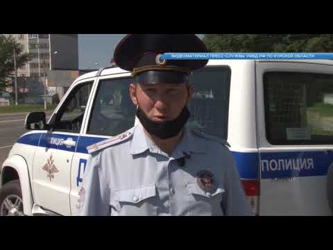 Сотрудники Госавтоинспекции помогли вернуться домой заблудившемуся жителю Курчатова