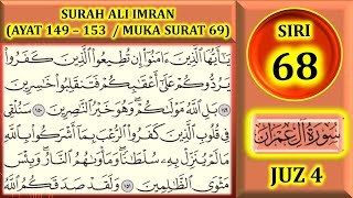 Download lagu MENGAJI AL-QURAN JUZ 4 : SURAH ALI 'IMRAN (AYAT 149-153 / MUKA SURAT 69) mp3 Download lagu MENGAJI AL-QURAN JUZ 4 : SURAH ALI 'IMRAN (AYAT 149-153 / MUKA SURAT 69) mp3