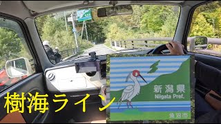 【HE21S Lapin🐇】秘境を訪ねて…樹海ライン・国道352号線（福島県南会津郡桧枝岐村⇒新潟県魚沼市）