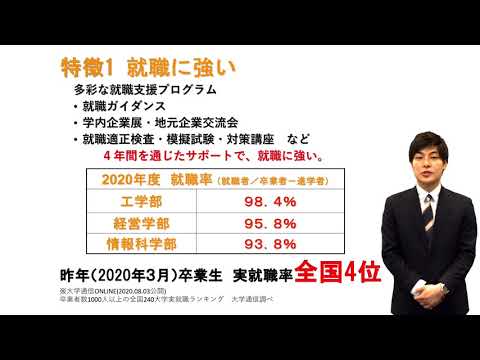 2022年度入試　大学紹介・入試説明　Web動画配信