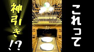 【実況】 「オセロニア」 これを世間は神引きと呼ぶんですか⁉ #1
