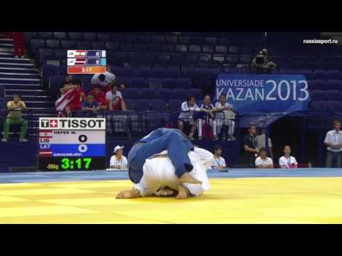 JUDO, KAZAN-2013/UNIVERSIADE/Arturs Grigorjevs/victory(6 minutes 45 seconds)