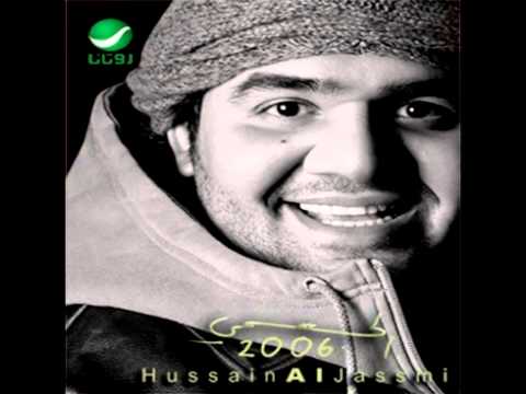 Husain Al Jassmi ... Balligh Habibak | حسين الجسمي ... بلغ حبيبك