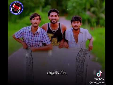 Asa Raduna Raduna than wala ape mathaka hinahuna -- නාඩගම්කාරයෝ | Kawadiya | Sara