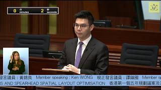 Motions-Joint debate on HK’s 1st 5Y Plan(26-30)&26 Pol. Addr.(Sess.3)-2026/10/08