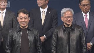 エヌビディアのフアンCEO　日本のAI開発を支援　日の丸連合で新会社が本格始動(2026年7月16日)