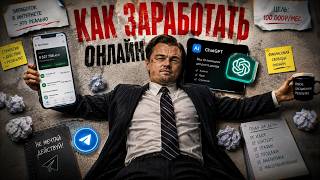 How to Make Money Online in 2026 | Best Way Without Investment thumbnail