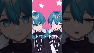 【双子ショタボで】しりとり漫才してみた✨️どっちが好き?? #歌ってみた #shorts