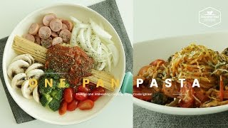 원팬파스타 만들기 : One Pan Pasta Recipe : ワンパンパスタ -Cookingtree쿠킹트리