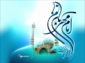 Dasta E Imamia 2012 Noha Ya Mehdi A F Adrikna