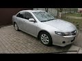 Honda Accord 7 - Вторые Руки 