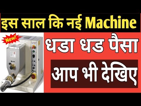 Machine pasta making business idea