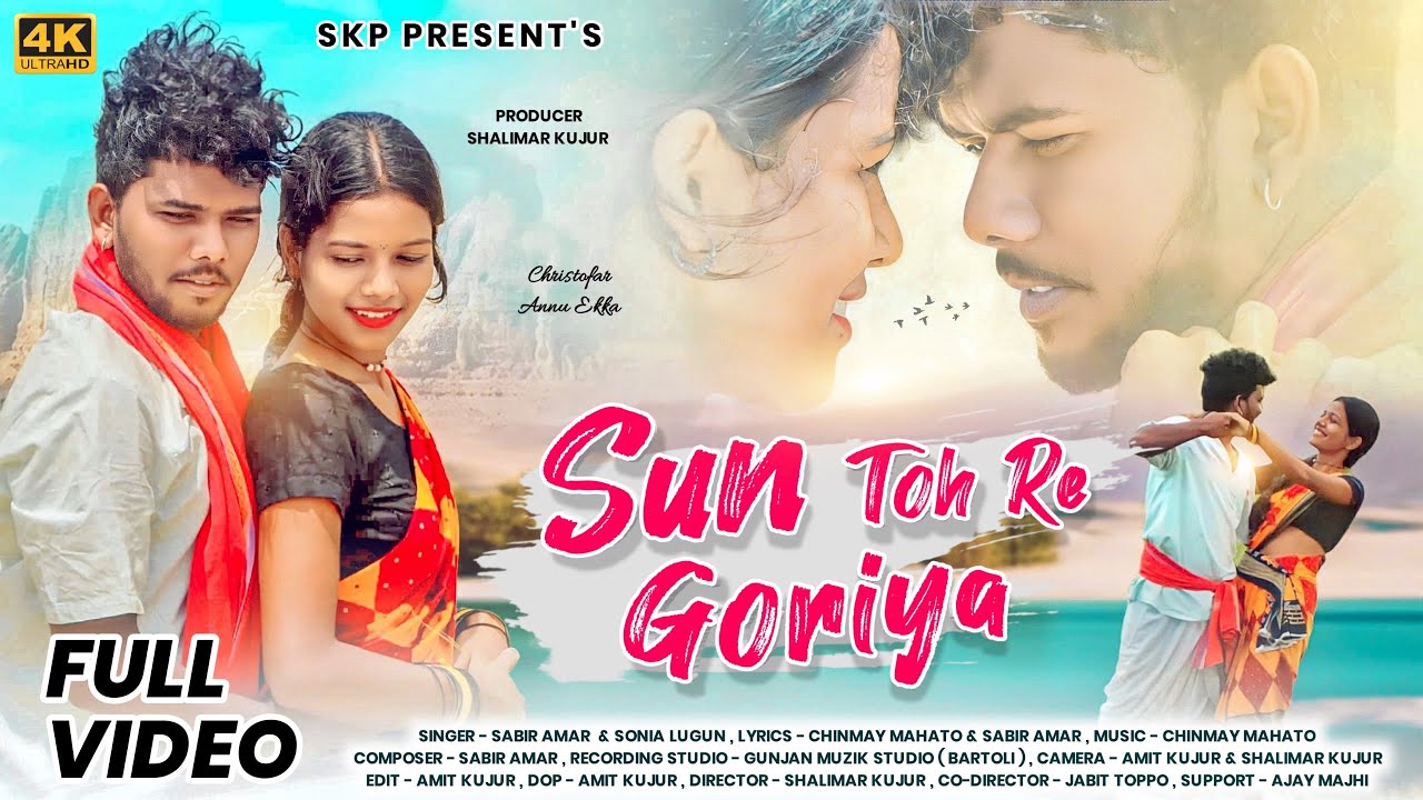 Sun Toh Re Goriya | Official Video | SKP studio | CHRISTOFAR TOPPO | ANNU EKKA | SABIR AMAN | SONIA