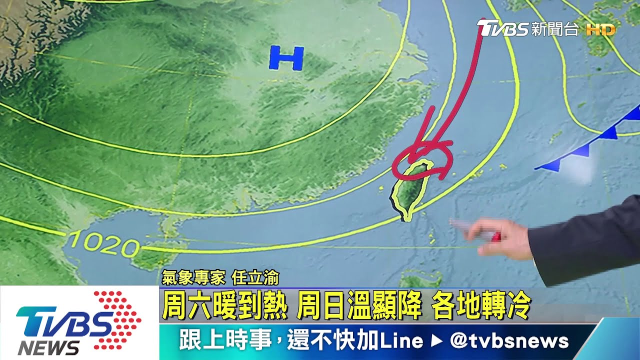 周六北部宜花局部雨　金馬易有霧
