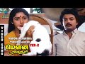 Mandram Vandha Thendralukku Version 2 Video Song Mouna Ragam SPB Revathi Mohan Ilaiyaraja