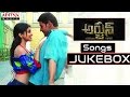 Arjun Telugu Movie Full Songs Jukebox Mahesh Babu Shreya