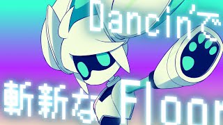  - DECO*27 - リズム feat. 初音ミク