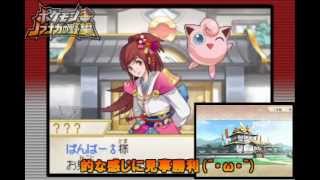 【ゆっくり】ポケモン+ノブナガの野望をやってみた【単発】