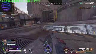 【PC版】APEX レジェンズ　練習あるのみなんです。