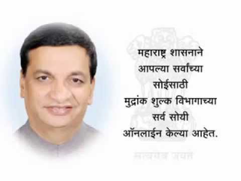 download lagu mp3 mp4 Maharashtra Government Revenue Department, download lagu Maharashtra Government Revenue Department gratis, unduh video klip Maharashtra Government Revenue Department