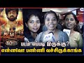 Bomb Movie Public Review Bomb Tamil Movie Review Arjun Dass Bomb Movie Public Talk