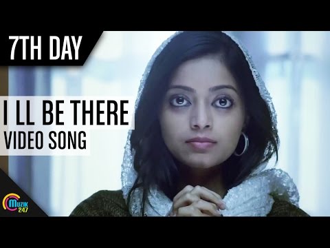 7th Day - Malayalam Movie|I Will Be There For You |Prithviraj Sukumaran | Janani Iyer| Tovino Thomas
