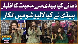 Dua Proposed Heddy In Live Show  Khush Raho Pakist