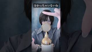 【イメチェン？】 #分かっちゃいないね #歌ってみた 【ver.ココル原人】