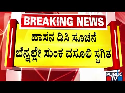 ವಿಶ್ವ ಚೆಸ್ ಚಾಂಪಿಯನ್ ಗುಕೇಶ್‌ಗೆ ತಮಿಳುನಾಡು ಸರ್ಕಾರದಿಂದ ಸನ್ಮಾನ - 5 ಕೋಟಿ ರೂ. ಬಹುಮಾನ! | Public TV - Latest Kannada News, Public TV Kannada Live, Public TV News