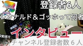 【感謝】ついに登録者6人いったので話すとするか。。。