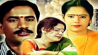 Maname Mayangathe  Full Tamil Movie  Padmaja Hema 