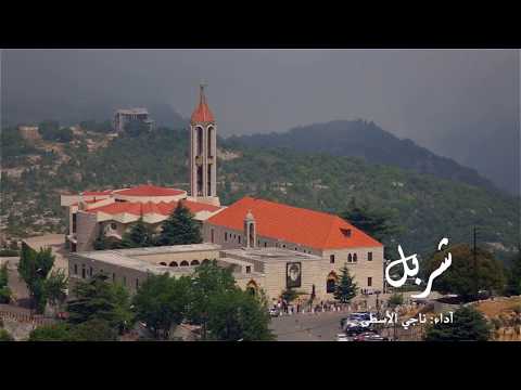 {Charbel} {Charbel} Best Songs