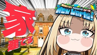 虎金妃笑虎 - 【朝活Minecraft】土曜の朝からお家を作る虎さん、かわいいですね【虎金妃笑虎】