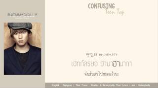 [THAISUB] Confusing (헷갈려) - Teen Top