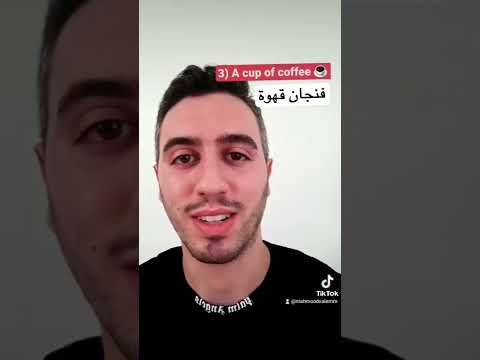 Hardest Arabic Words #shorts #languagelearning #arabic