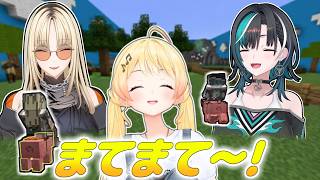 後輩誘ってミニゲームする奏！【音乃瀬奏/ホロライブ切り抜き】