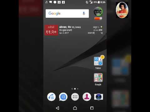 Sony Xperia z3 plus update (Android 7.0 nougat)