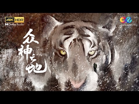 老虎 寓意