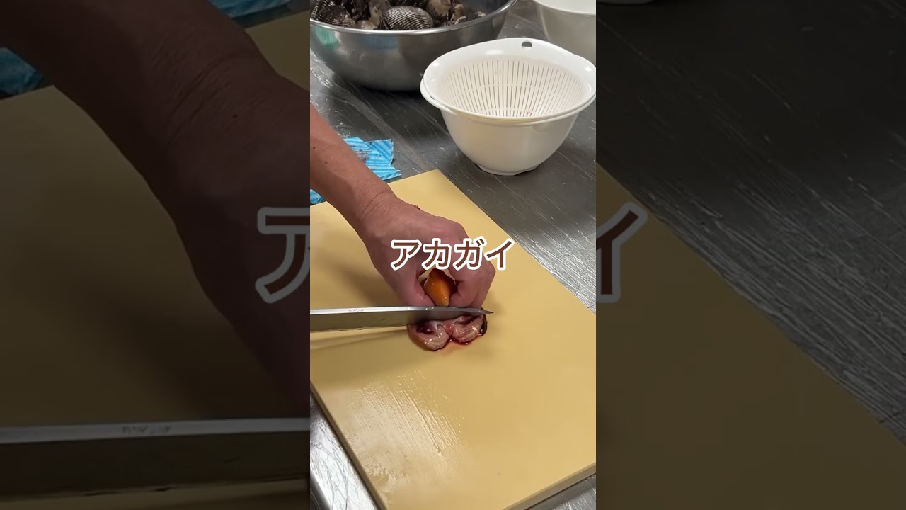 川澄すし道場 新春講座1/16金曜【今回は貝づくし4種類】✴︎ 蛤　赤貝　ほっき貝　白みる貝