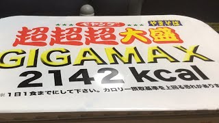 【フードファイト】ペヤングTime Attack