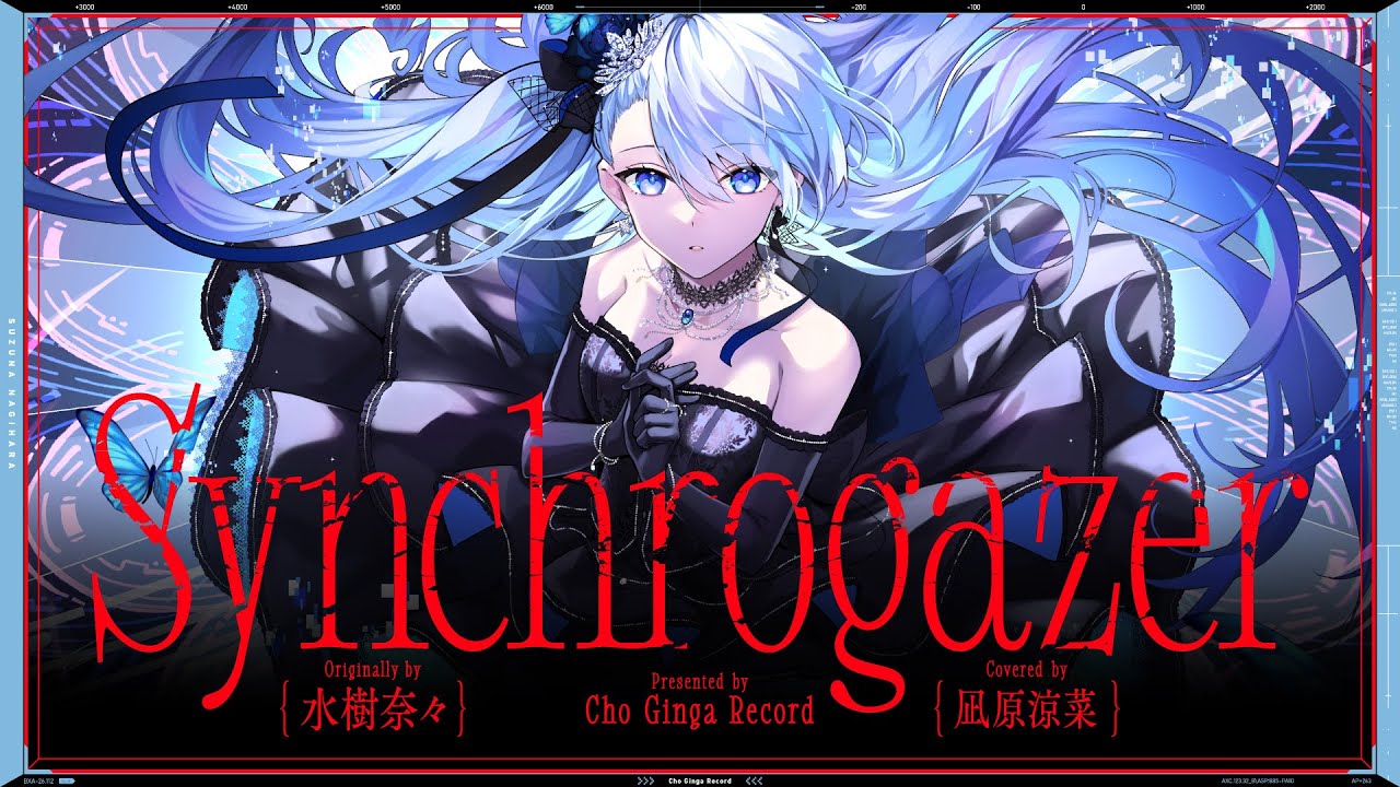 Synchrogazer - 水樹奈々 // covered by 凪原涼菜