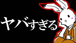 【＃日本保守党 】遂にフィフィが動いた！？副首都の問題点と闇クマ騒動落ち着いた？【#ニュースあさ8時 #虎ノ門ニュース #文化人放送局 #百田尚樹 #北村晴男 #保守 】