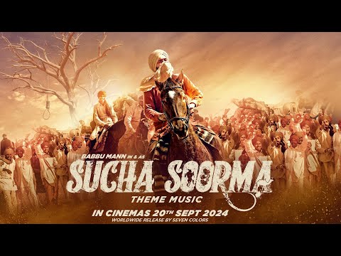 Sucha Soorma — watch video