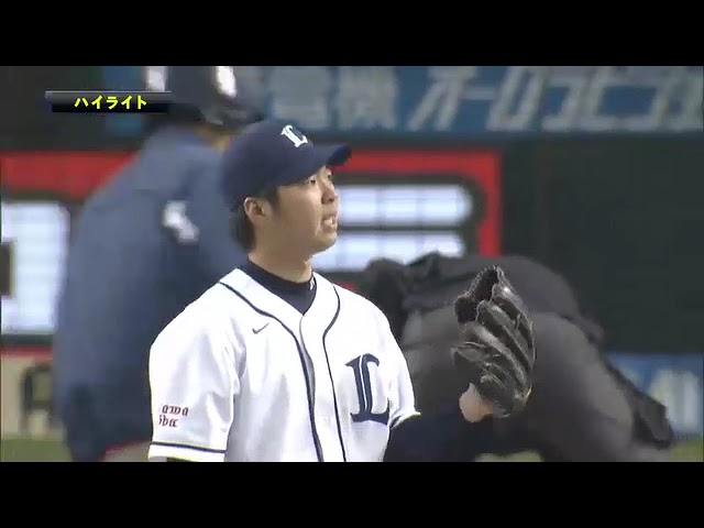 3月31日 埼玉西武ライオンズ 対 北海道日本ハムファイターズ ハイライト