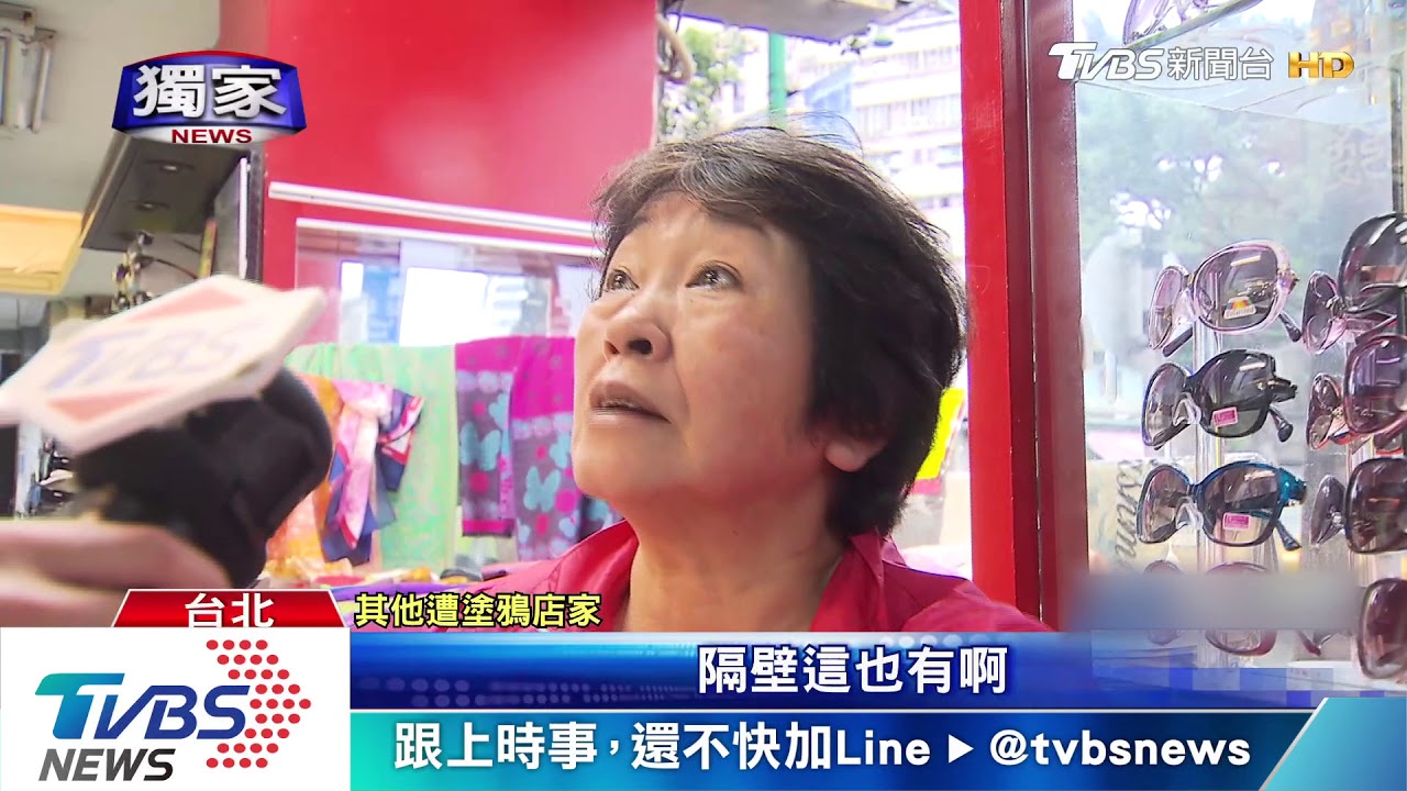 氣!北車後站整排鐵門遭噴漆 店家:不堪其擾