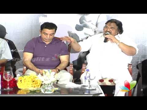 Dasari Narayana Rao Speech at Viswaroopam Success Meet