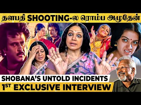Actress Shobana Talks About Superstar Rajinikanth - Rajinifans.com