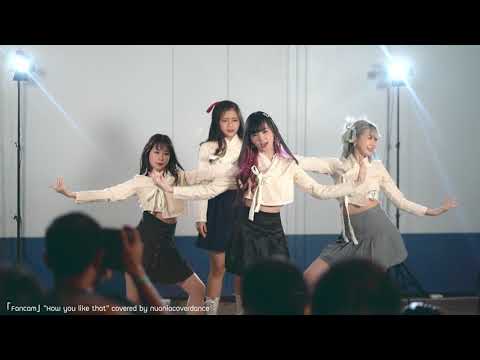 【Fancam】"How you like that" covered by nuaniacoverdance