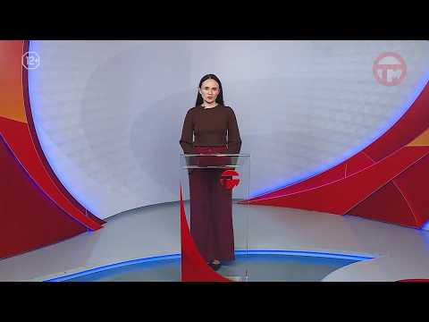Телемикс Новости 17.09.2026