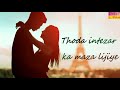 Ishq Aur Pyar Ka Maza Lijiye Thoda Intezar Ka Maza Lijiye WhatsApp Status